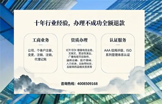广东办理<a href='https://www.tajlb.com/'>人力资源许可证</a>的实用价值与全流程亲历分享
