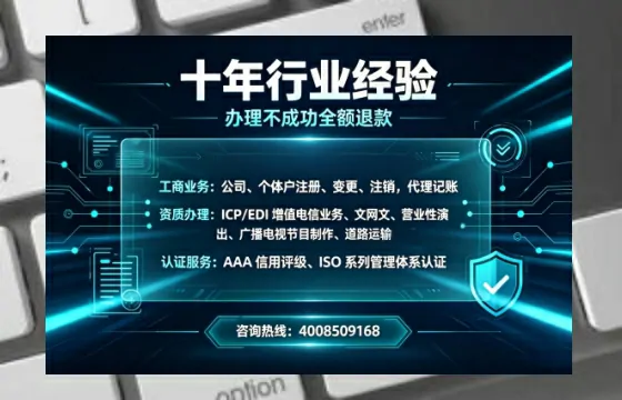 广东办理<a href='https://www.tajlb.com/'>公共卫生许可证</a>的实用指南：我的亲身经历与深度分享