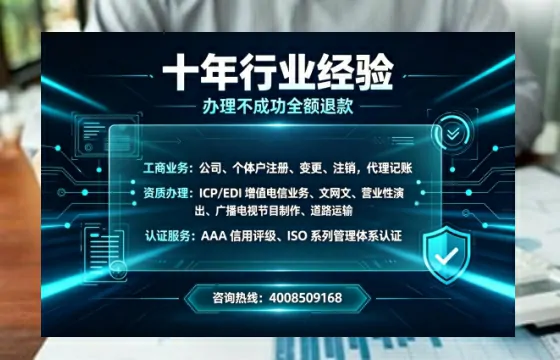 广东办理<a href='https://www.tajlb.com/'>营业性演出许可证</a>的实用指南：我的亲身经历与深度分享