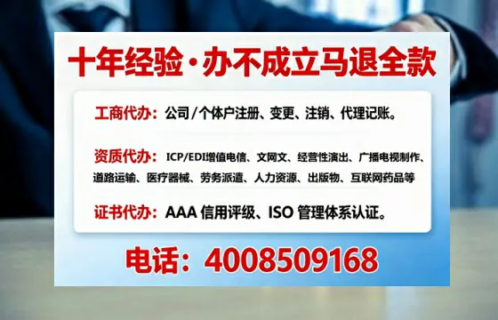 广东办理<a href='https://www.tajlb.com/'>医疗机构执业许可证</a>的实用指南:我的亲身经历与深度分享