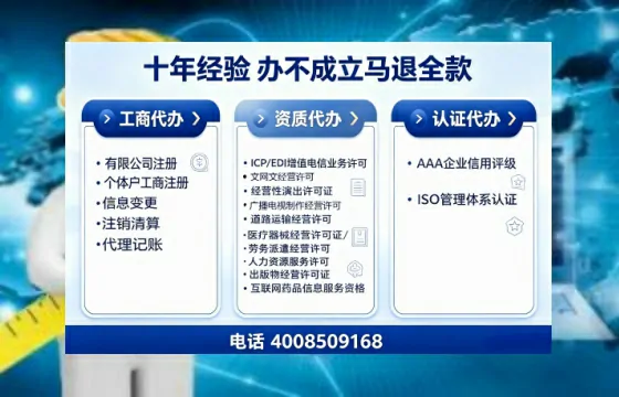 广东办理<a href='https://www.tajlb.com/'>医疗机构执业许可证</a>的实用指南:我的亲身经历与深度分享