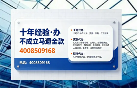 广东办理<a href='https://www.tajlb.com/'>营业性演出许可证</a>的实用指南：我的亲身经历与深度分享