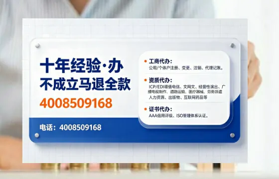 广东办理<a href='https://www.tajlb.com/'>道路运输许可证</a>的实用指南：我的真实经历与深度分享
