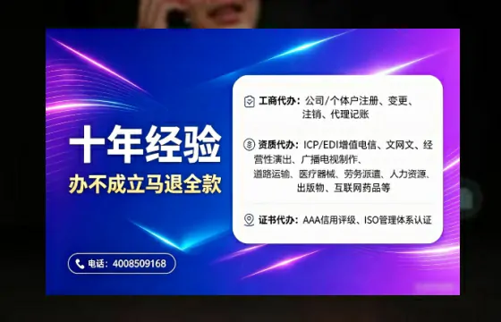 广东办理<a href='https://www.tajlb.com/'>人力资源许可证</a>的实用价值与全流程亲历分享
