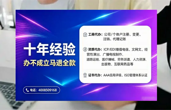 广东办理<a href='https://www.tajlb.com/'>娱乐场所经营许可证</a>的实战指南：从申请到落地全记录