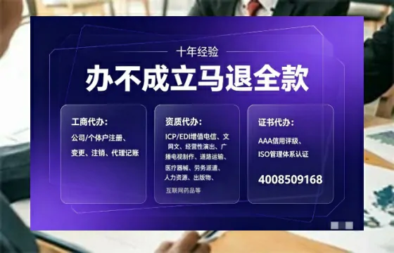 广东办理<a href='https://www.tajlb.com/'>道路运输许可证</a>的实用指南：我的真实经历与深度分享