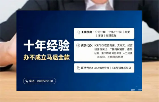 广东办理<a href='https://www.tajlb.com/'>娱乐场所经营许可证</a>的实战指南：从申请到落地全记录