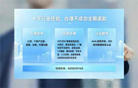 广东办理<a href='https://www.tajlb.com/'>出版物经营许可证</a>的实用指南：从需求到落地的全流程亲历分享