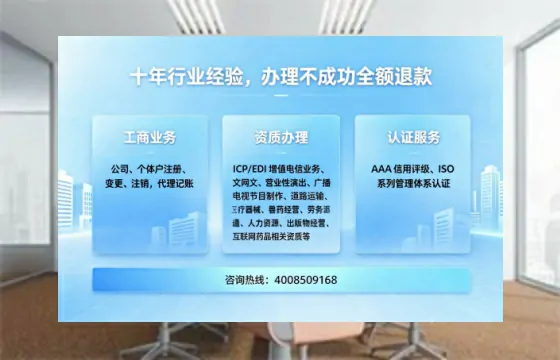 广东办理<a href='https://www.tajlb.com/'>培训机构办学许可证</a>的实用指南：从申请到落地的全流程亲历分享