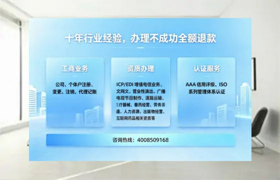 广东办理<a href='https://www.tajlb.com/'>出版物经营许可证</a>的实用指南：从需求到落地的全流程亲历分享