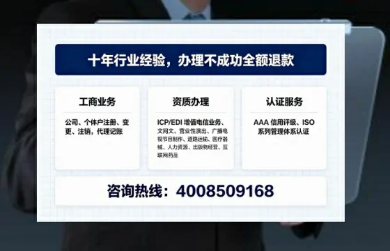 广东办理<a href='https://www.tajlb.com/'>培训机构办学许可证</a>的实用指南：从申请到落地的全流程亲历分享